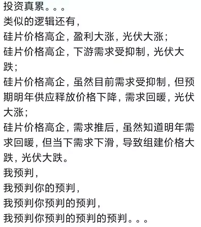 新知达人, 怼起来了啊?弟兄们,不要跑偏啊!