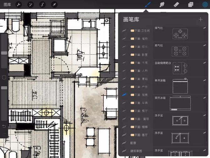 用ipad畫效果圖首先該幹嘛裝套procreate筆刷啊