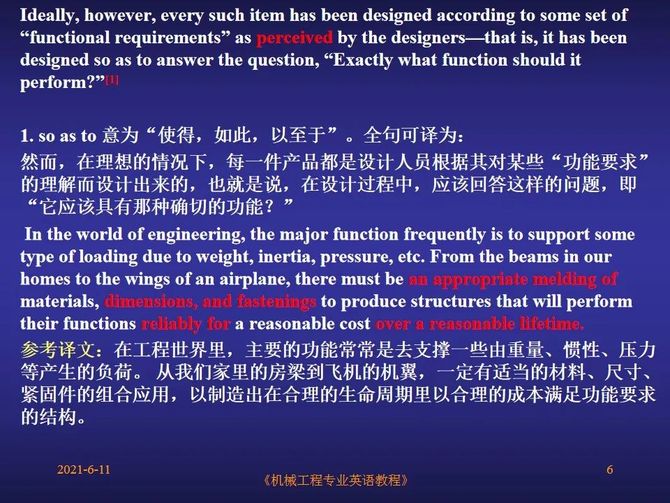 机械工程师, 【专业英语】Lesson 3  Overview of Engineering Mechanics （工程力学概述）