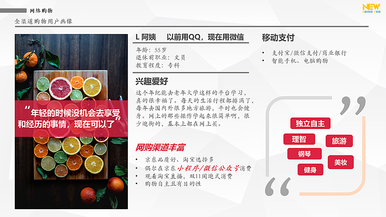 幻灯片5.PNG