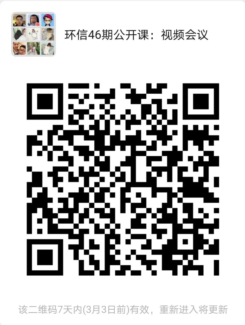 新知图谱, 直播:如何一天开发一款多人视频会议APP