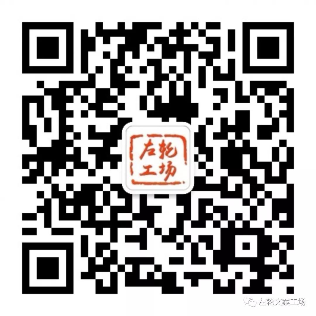 新知图谱, 每日一毒:踢不烂—是什么让商业与艺术产生化学反应?