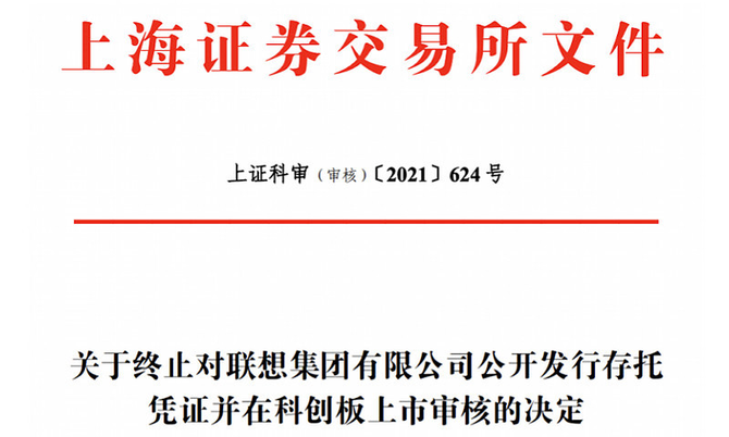新知达人, 不要联想,不要联想,不要联想?
