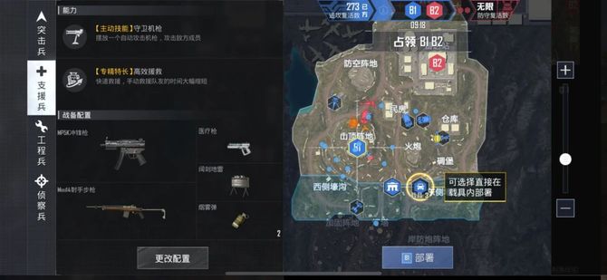 The game Gyro, "Exciting Battlefield" helps "Peace Elite" to upgrade again, and the tactical competition has become a shooting complex