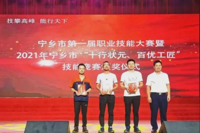 新知达人, 回首2021|湖南创远矿机工会工作成绩显著，喜获多项表彰