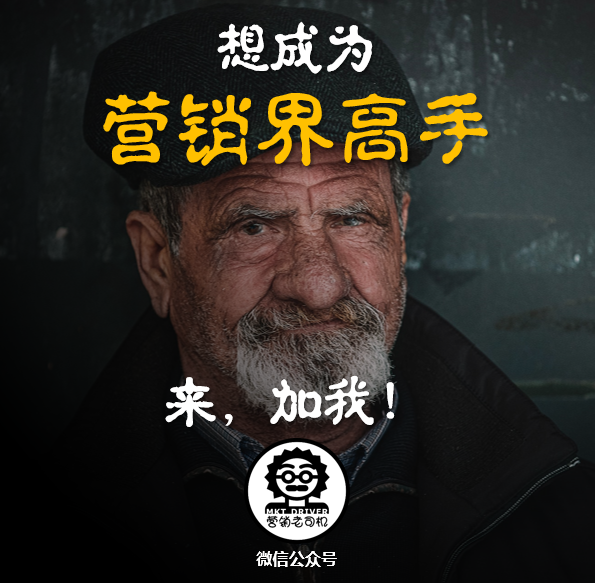 营销老司机, NADIA CAMERON: 2023 年的 21 项数字营销预测(中英文,全文)