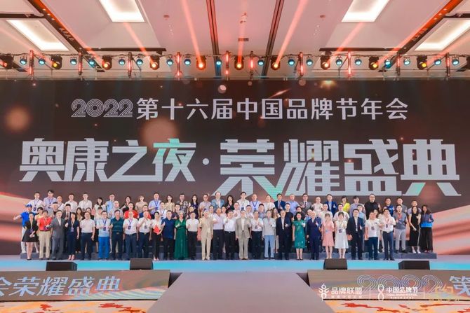 新知达人, 《2022世界品牌500强》完整榜单发布