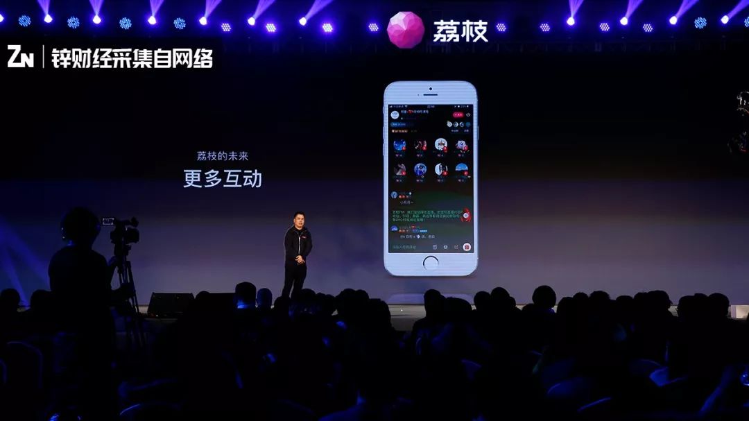新知图谱, 荔枝“熟”了,音频UGC出圈 | 锌式