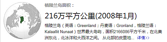 新知图谱, 丹麦推出的全球首例负利率贷款,到底是什么SAO操作?
