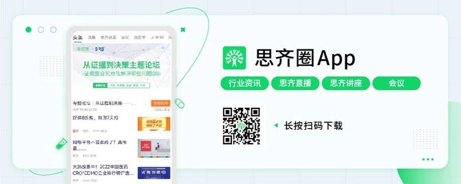 新知达人, 今晚,「思齐十周年线下沙龙」走进福州