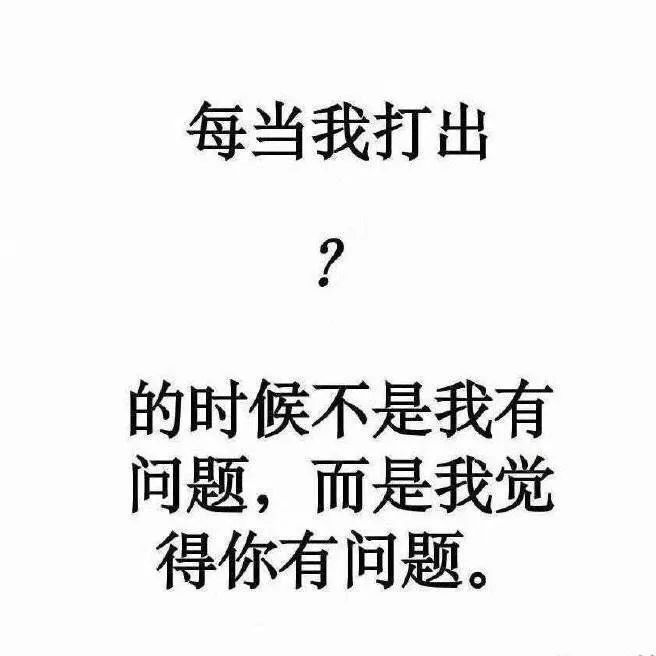 现在的网红博主是不是都疯了？-锋巢网