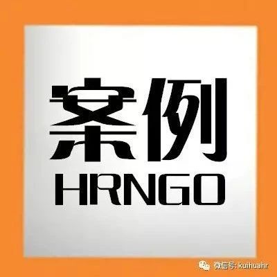 离职协议约定款项已结清，又告公司要绩效奖66万，法院：视为放弃！