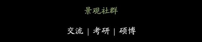 新知达人, 中国园林·竞赛信息| “长三角未来花园设计师”学生设计作品竞赛通知
