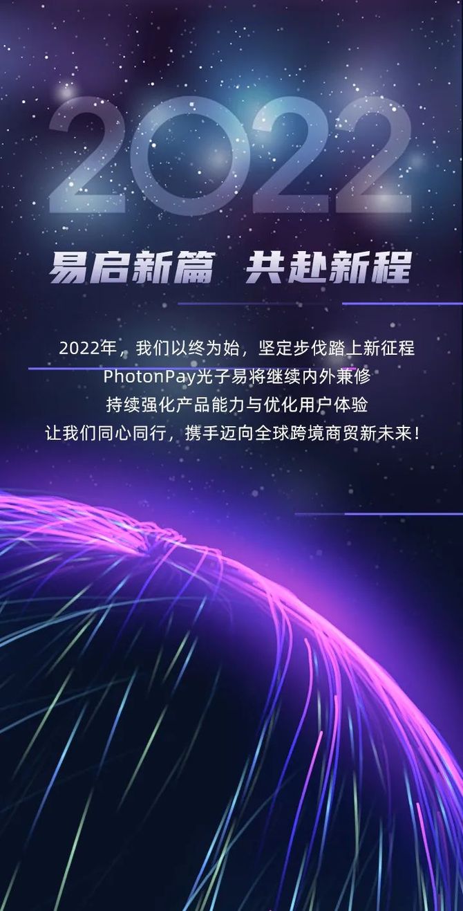 新知达人, 光子易跨境专栏丨选品源自生活——发现你身边潜在的爆款!