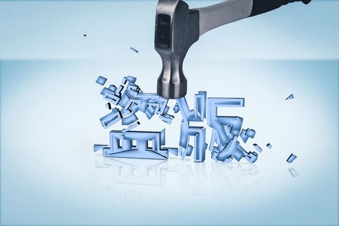 松伟灯饰严正声明:代价是15万元以上赔偿