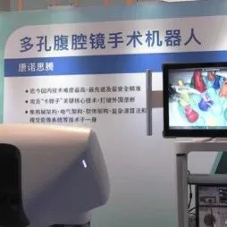 康诺思腾完成首例手术机器人临床应用，或将打破国外技术垄断