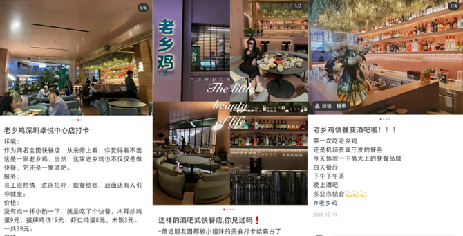 餐饮界, 跨界成风的酒馆市场，沉淀出哪些新样本？