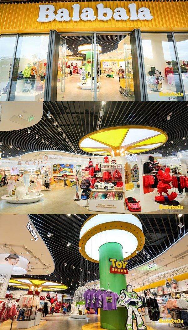 巴拉巴拉进驻三亚国际免税城 稳步推进商业地产战略布局