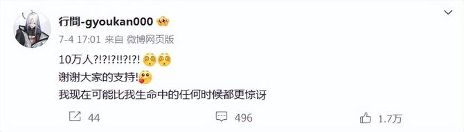 互联网那些事, 微博大门常打开，迎接海外画师漂洋东渡
