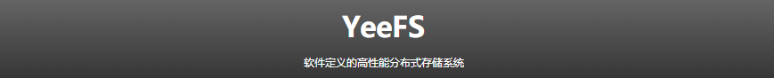 企服商城, YeeFS,达沃时代