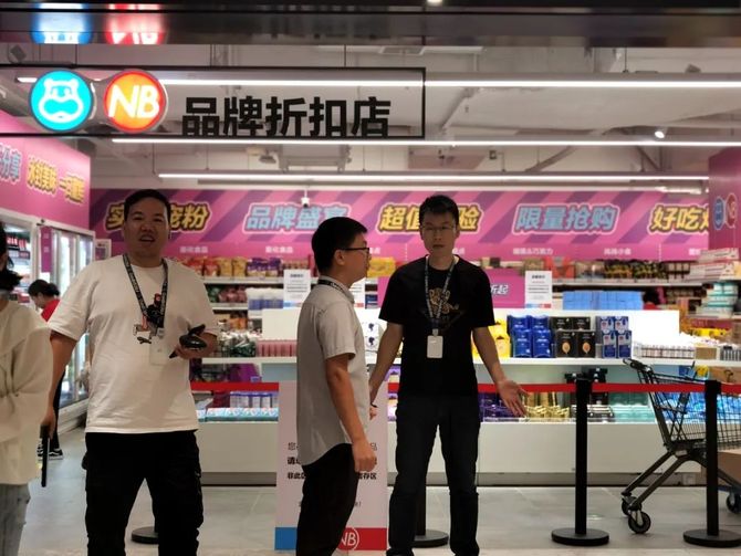 商业评论, 精品超市圈，还容得下盒马吗？