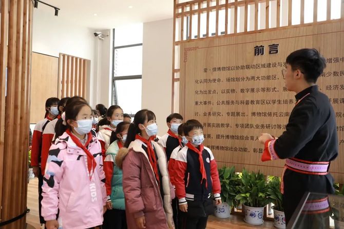 新知达人, 云南城市建设职业学院举行爱·情博物馆“石榴籽”受赠仪式
