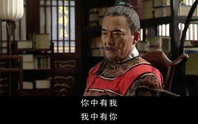 新知达人, 《大明王朝》中的71句话,想要提高领导力的人学学吧,句句扎心!