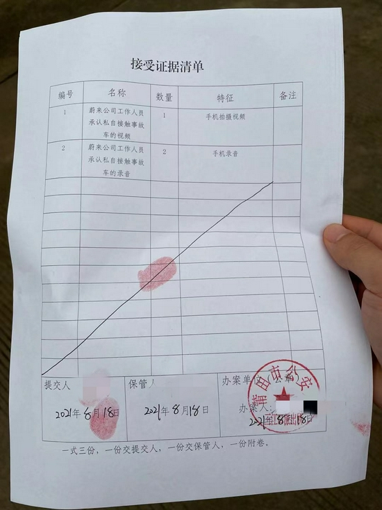新知达人, 百度的宝,又押错了!