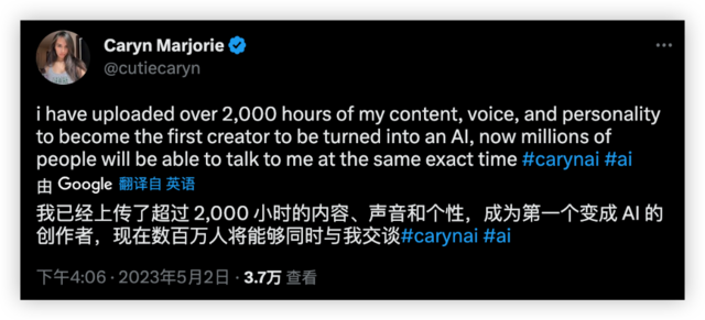 新知达人, 会玩！女网红化身AI，同时交往1000个男友，或年入4亿！