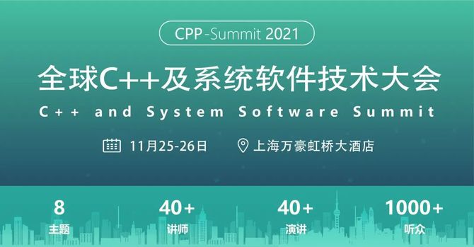 新知达人, 这些令人仰望的C++大咖,都是怎样炼成的?