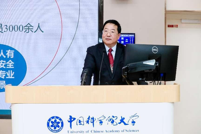 商业新知前沿洞察, 2023智慧应急发展论坛成功举办