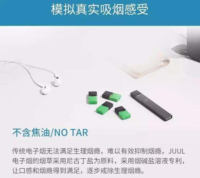 新知图谱, 「深度」灰色地带的中国电子烟向何处去?