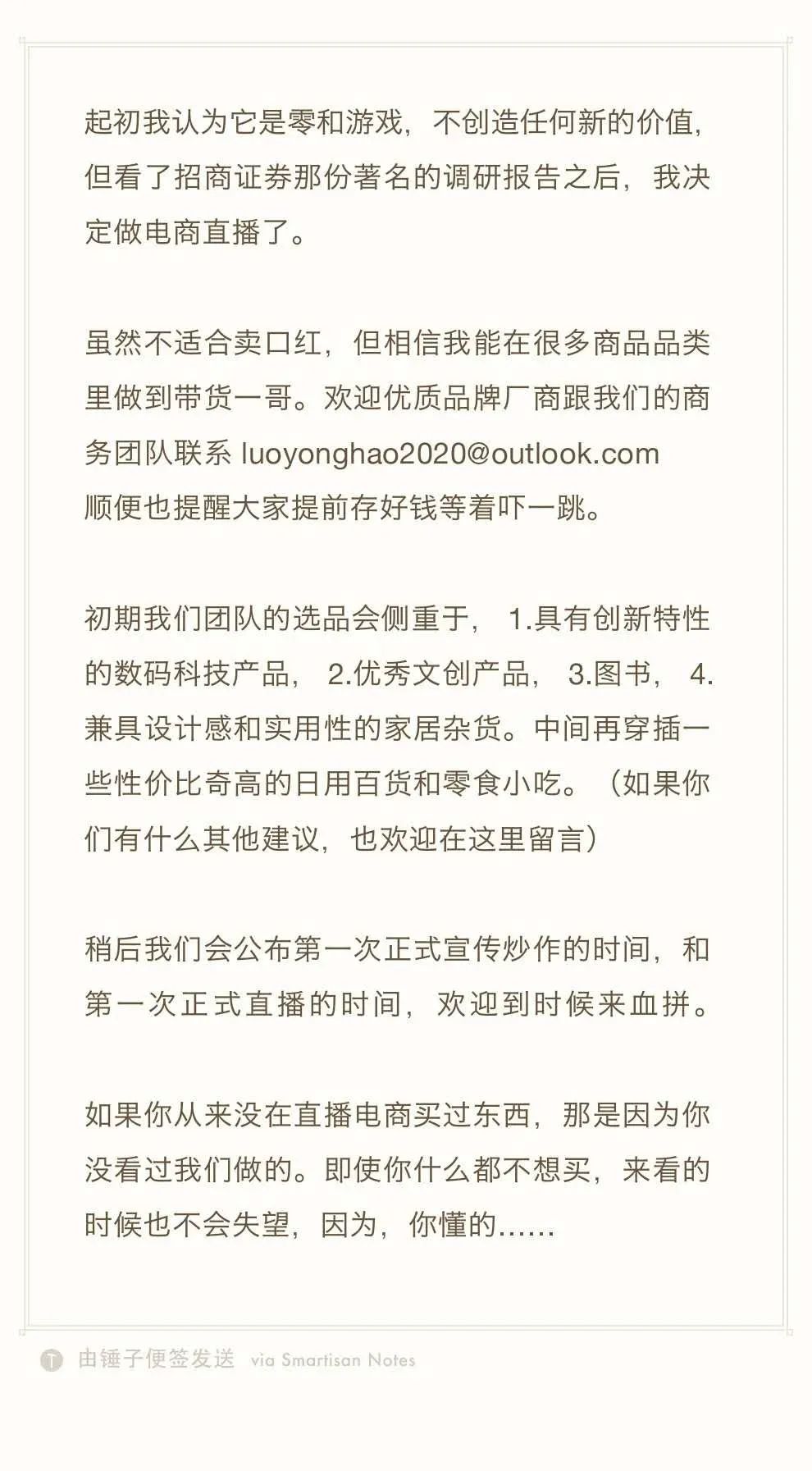 新知图谱, 本周热点 | 飞利浦出售其家电业务;比尔盖茨退出公司董事会
