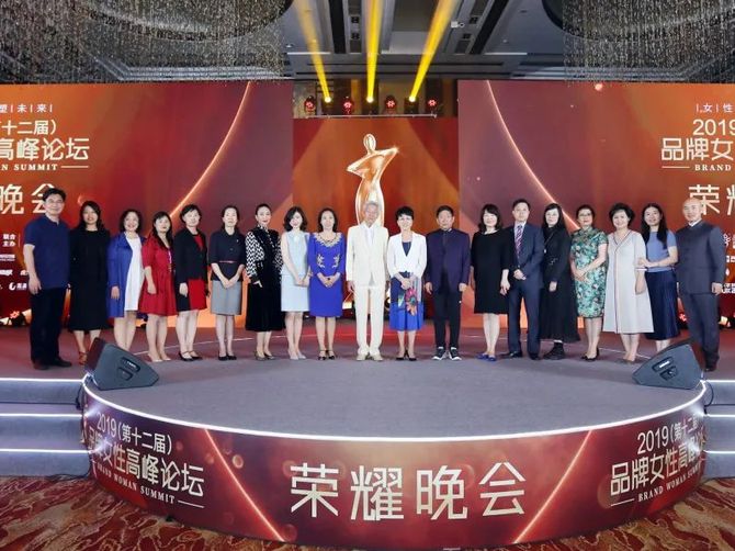 新知达人, 「品牌女性」这里是品牌女性汇聚地