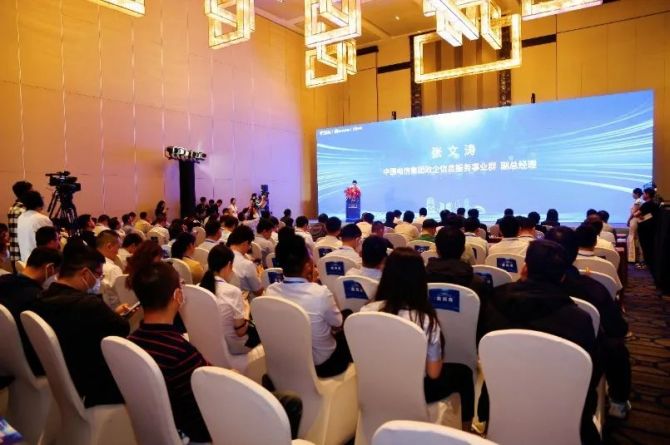 新知达人, 中国电信携手华为等伙伴发布5G NICES Pro融合产品