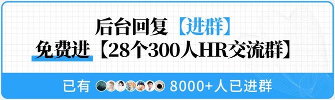 新知达人, 公司人才培养方案(全套).doc