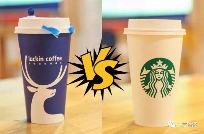 新知达人, 瑞幸星巴克“咖啡之争”背后：新零售升级下的“配送之争”