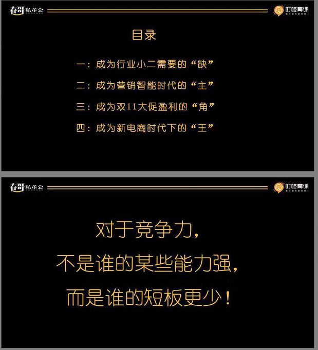 新知图谱, 临战双11 增长源于一次又一次正确的决定
