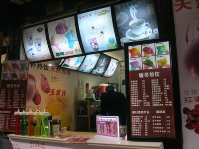 新知达人, 口碑推出首家无人奶茶店,但除了不用排队,别的似乎都很鸡肋