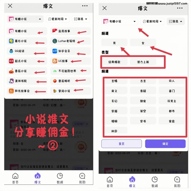 海外抖音, 做小说推文新号怎么弄？小说推文账号头像昵称简介编辑