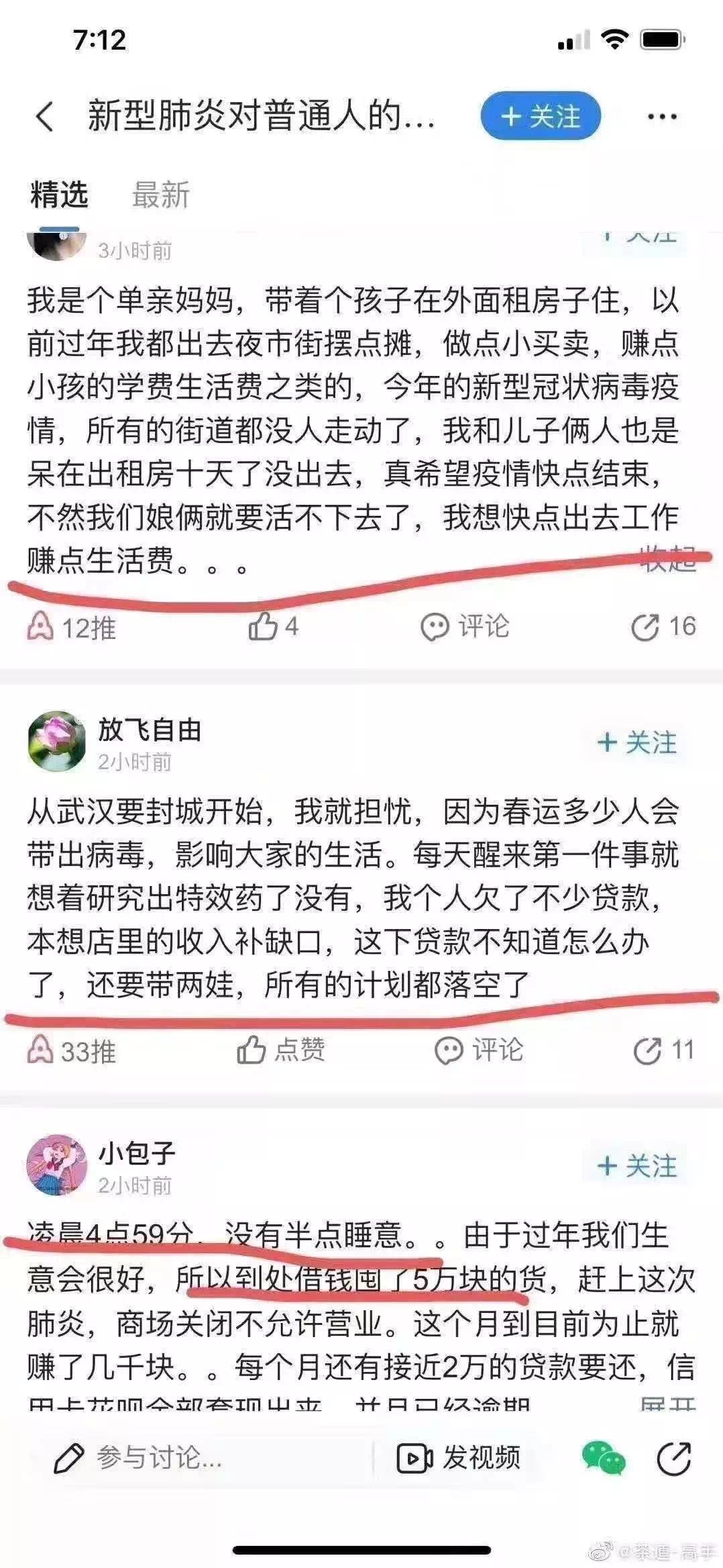 新知图谱, 如何通过网络,每天赚到几十到上百元?