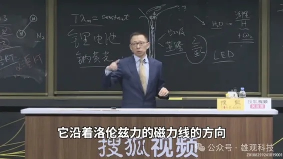 雄观科技, 知识直播的硬核突围：张朝阳对话科学家背后的破局逻辑