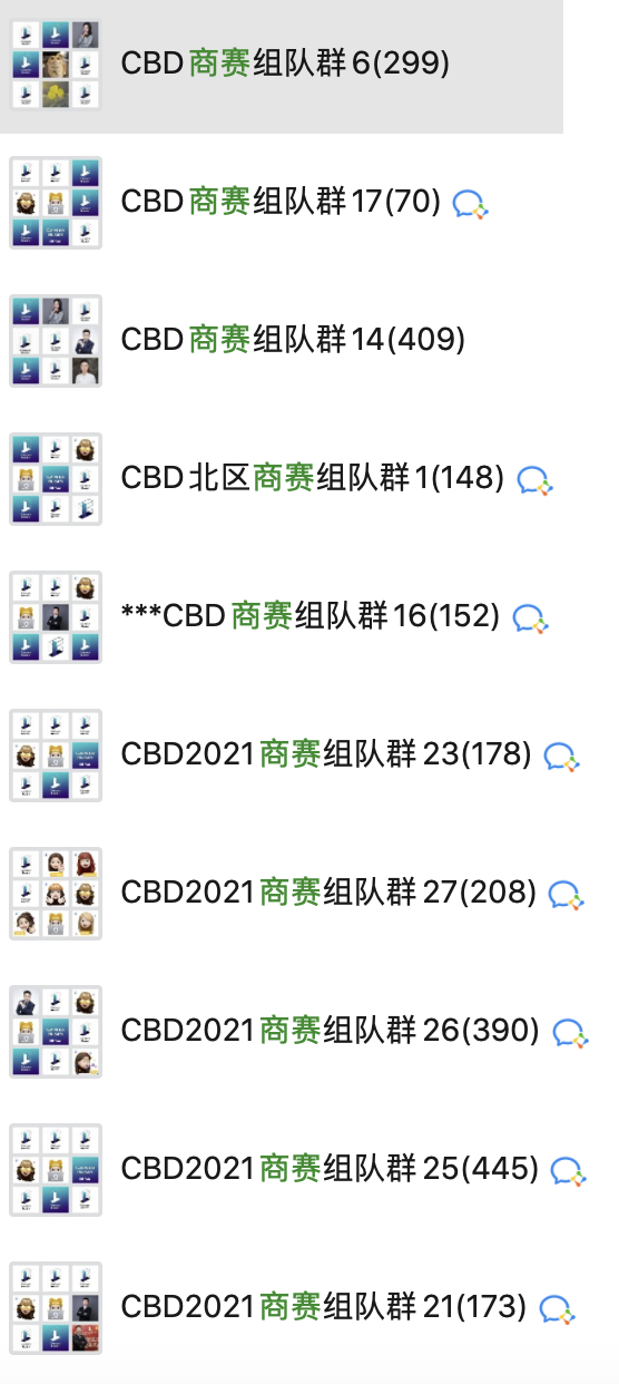 新知达人, 商赛 | 2021联合利华&可爱多，未来领袖联盟商业挑战赛正式启动！