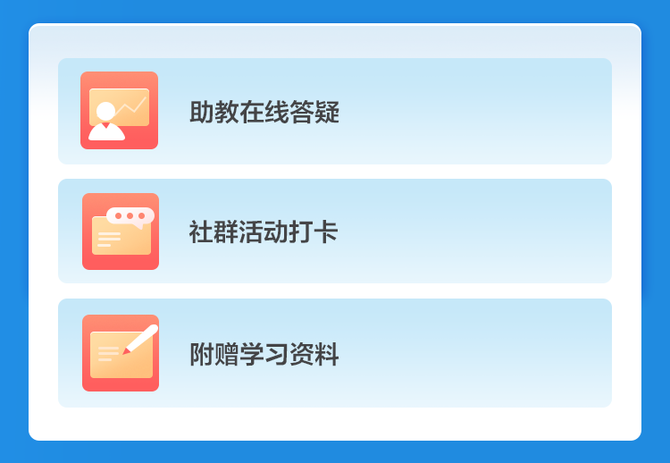 新知达人, 前端如何快速提高工程化能力