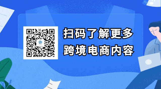 新知图谱, 疫情危机下的电商,卖家究竟该如何突破、完成转型?