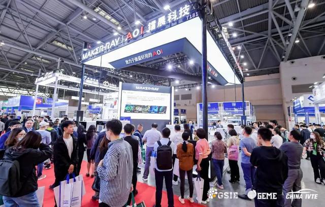 新知達人, 報名登記：2023深圳第三代半導體產業及封裝測試展會