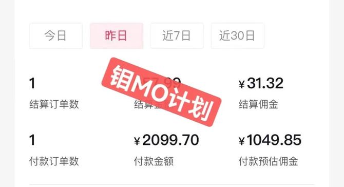 新知达人, 【避坑】选项目,不要被自己的感觉“欺骗”