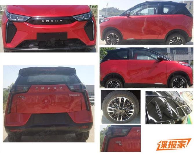 新知达人, 隐藏式把手+ACC雷达 小蚂蚁Pro曝光 续航或达400km