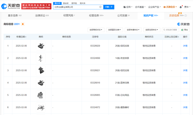 哪吒2.png