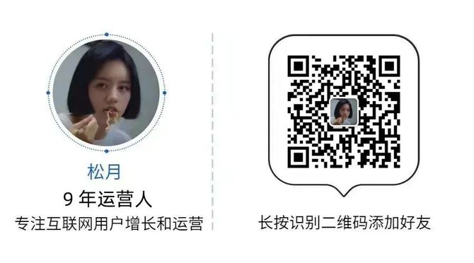 新知达人, 万能3步法，打造高转化引流直播课